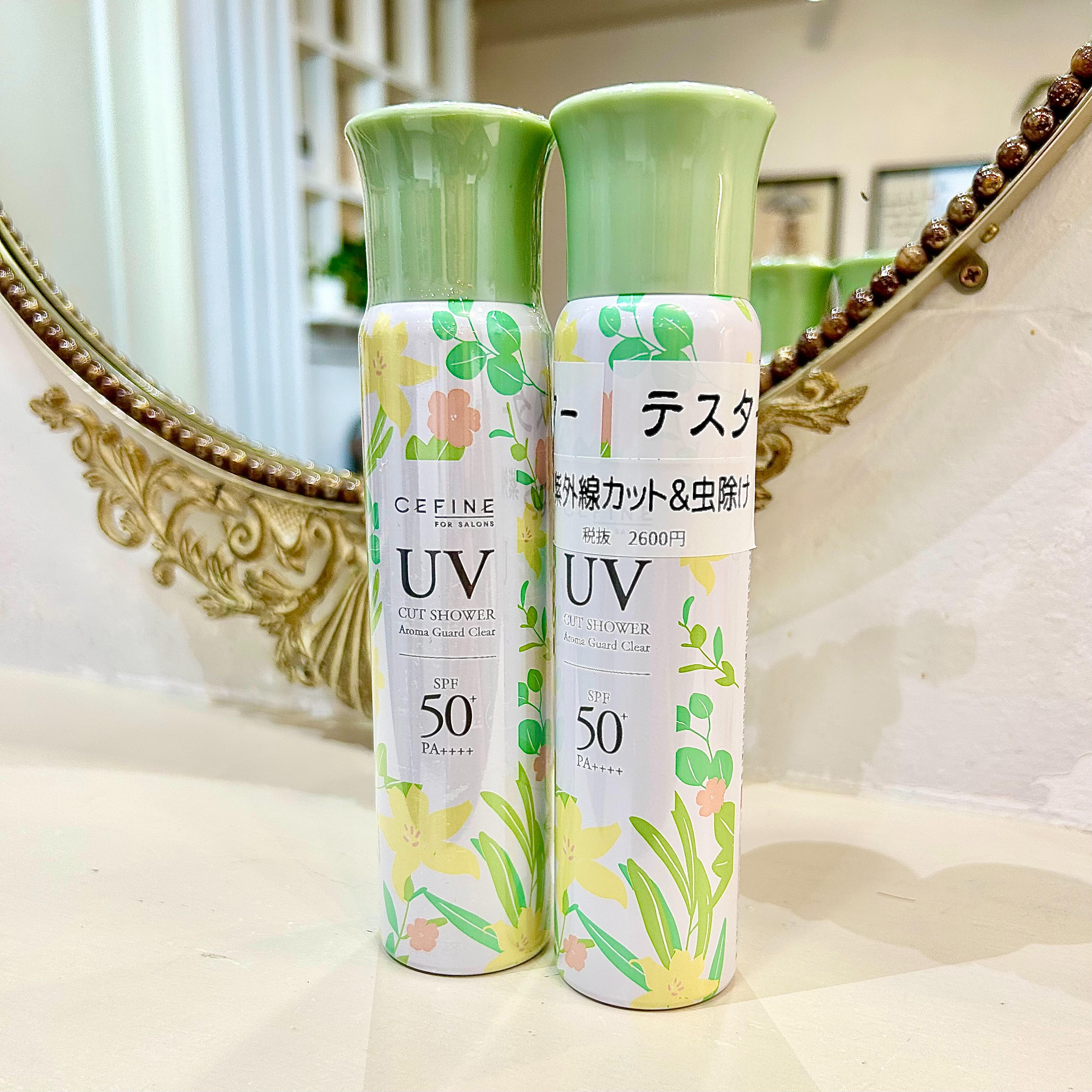【UVカット＆虫除け】野外イベント＆アウトドアに！